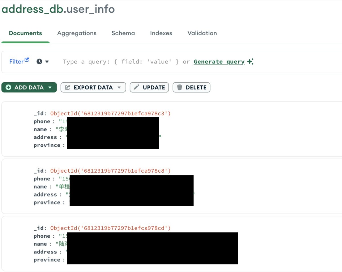 中国遭遇史上最大规模数据泄露事件