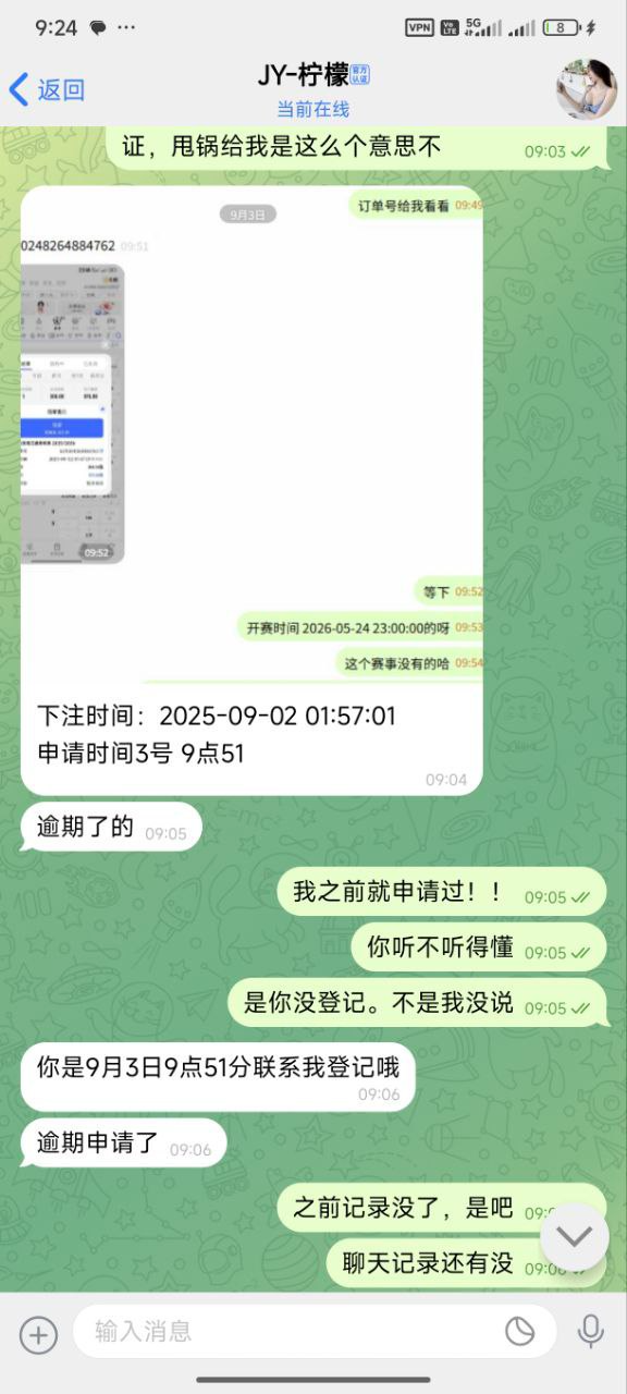 曝光开云，九游的维护毫不作为
