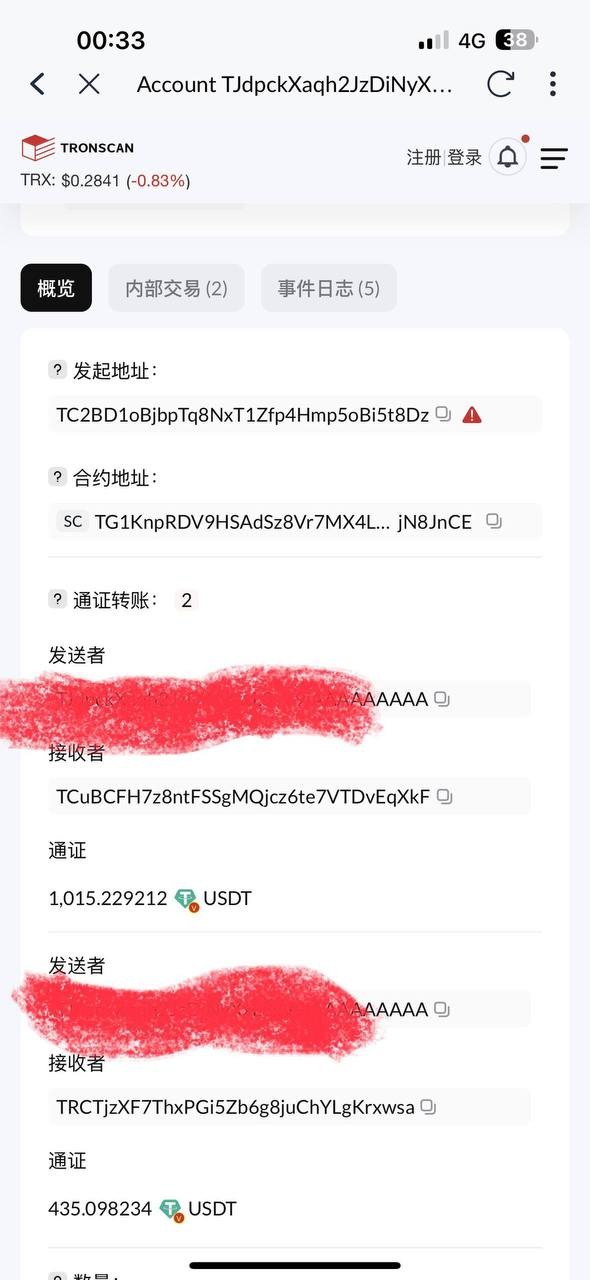 提醒:用多签钱包的兄弟们注意,一不小心真能一夜给你掏干净!